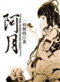 阿月拉瓷砖价格表