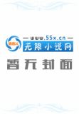 萌妃要革命