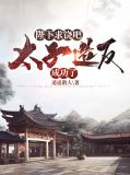 陛下求饶吧，太子造反成功了