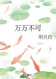 万万不可