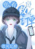 在柯学世界运行救了么APP