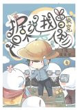 据说我曾是个大人物[快穿]