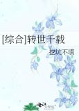 [综合]转世千载