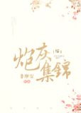 演技帝日常[综英美]