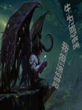 生为恶魔，我很遗憾