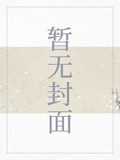 心理罪