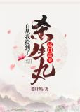自从我捡到了杀生丸这白富美[综]