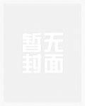 玄幻：家人背叛，我选择成为邪神