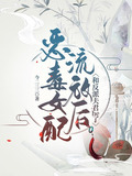 野上霜鹿野小说tXt