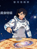 银河t