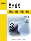 共享成果：国务院颁布全国年节及纪念日放假办法