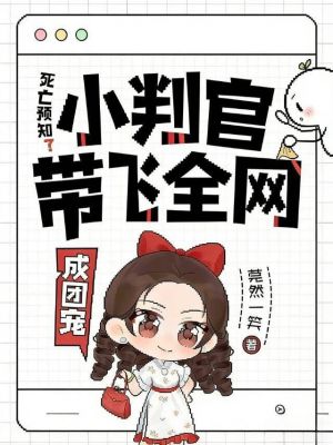 判官小鬼图片