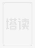 我开局震惊了女帝