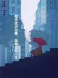 逃离柏林