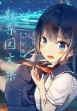 数菜园文集：作文集