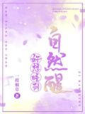 好想睡到自然醒